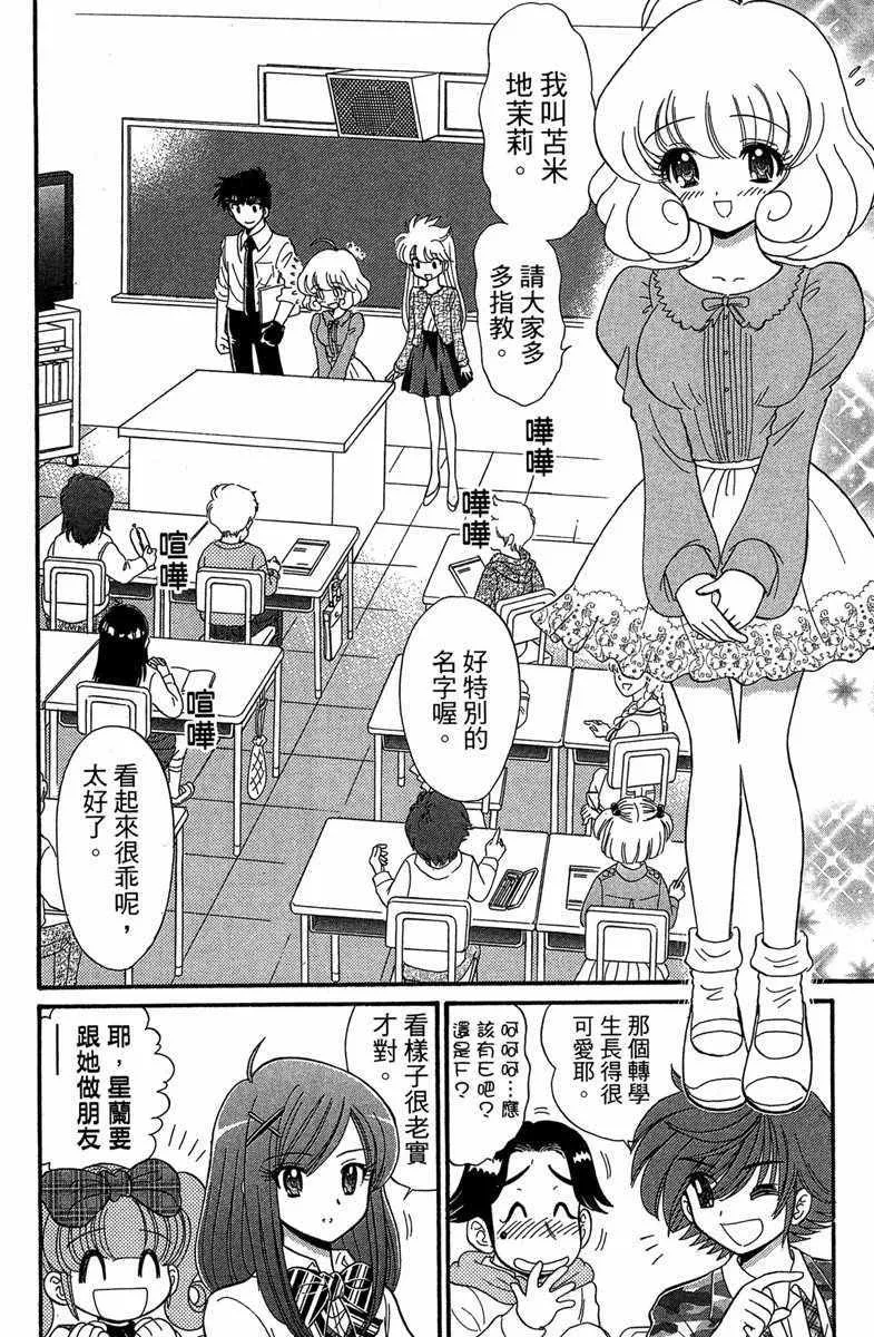 第4卷 第10页