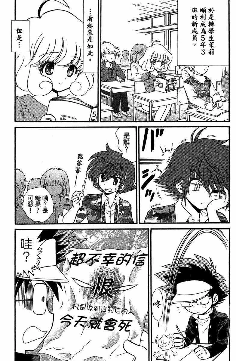 第4卷 第11页