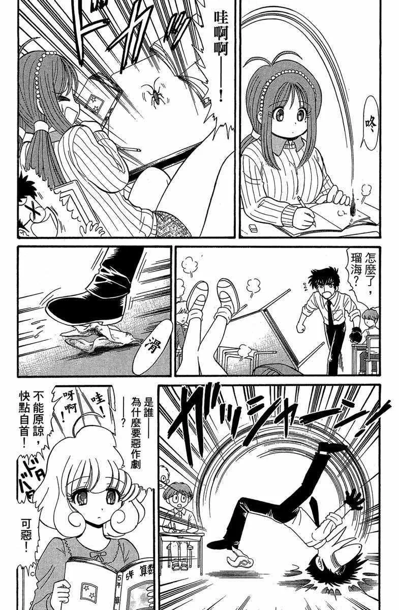 第4卷 第12页