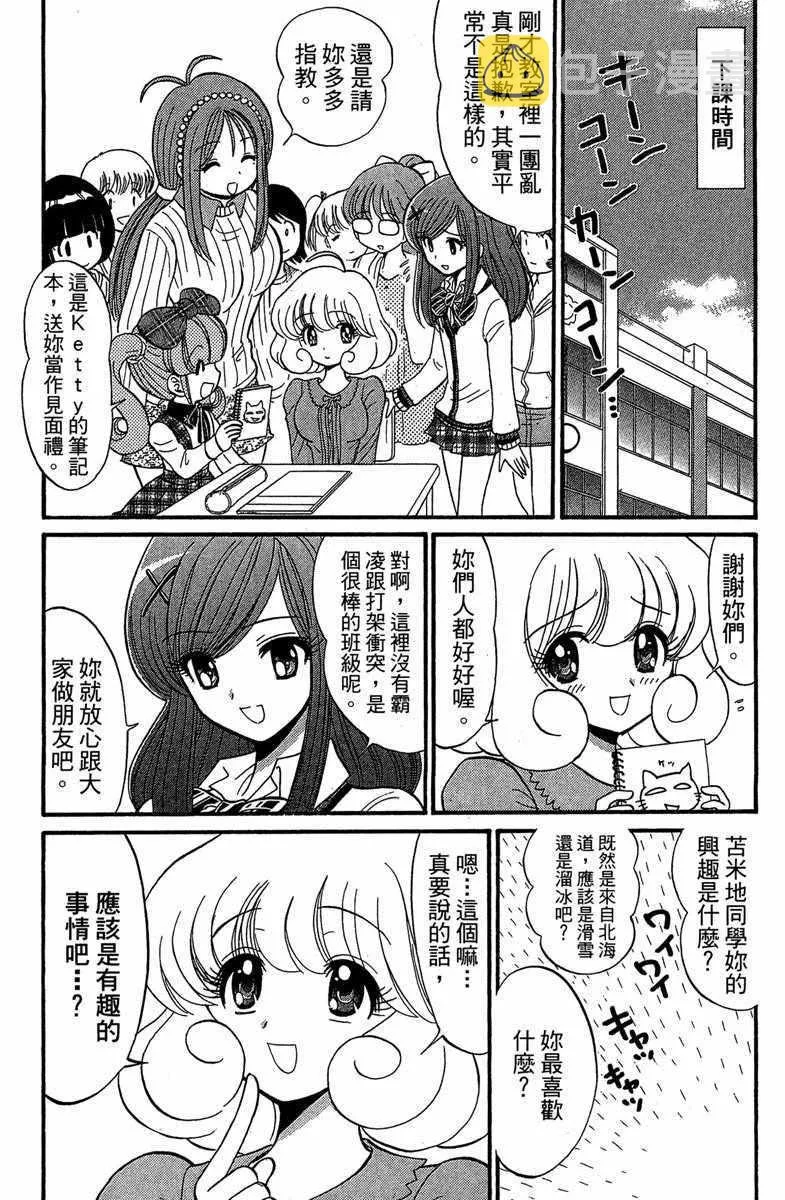 第4卷 第13页