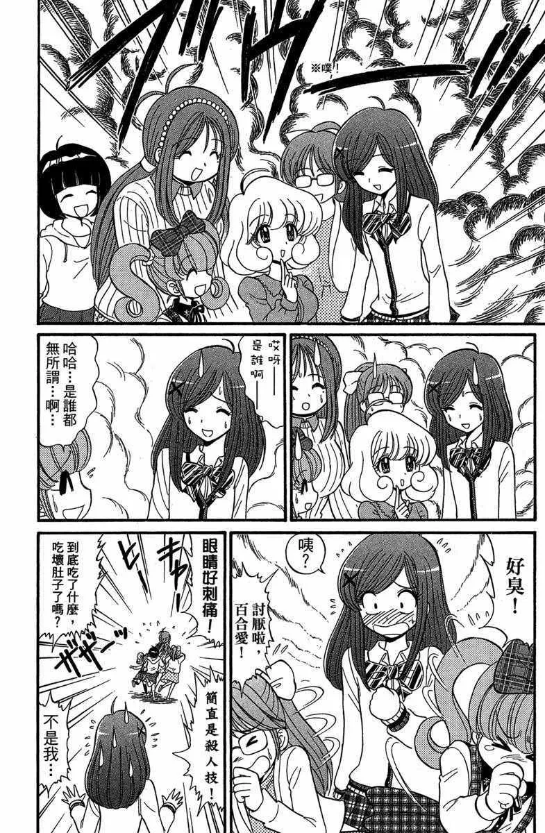 第4卷 第14页