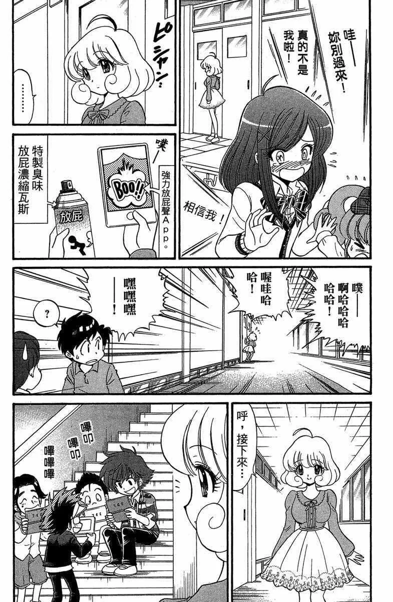 第4卷 第15页