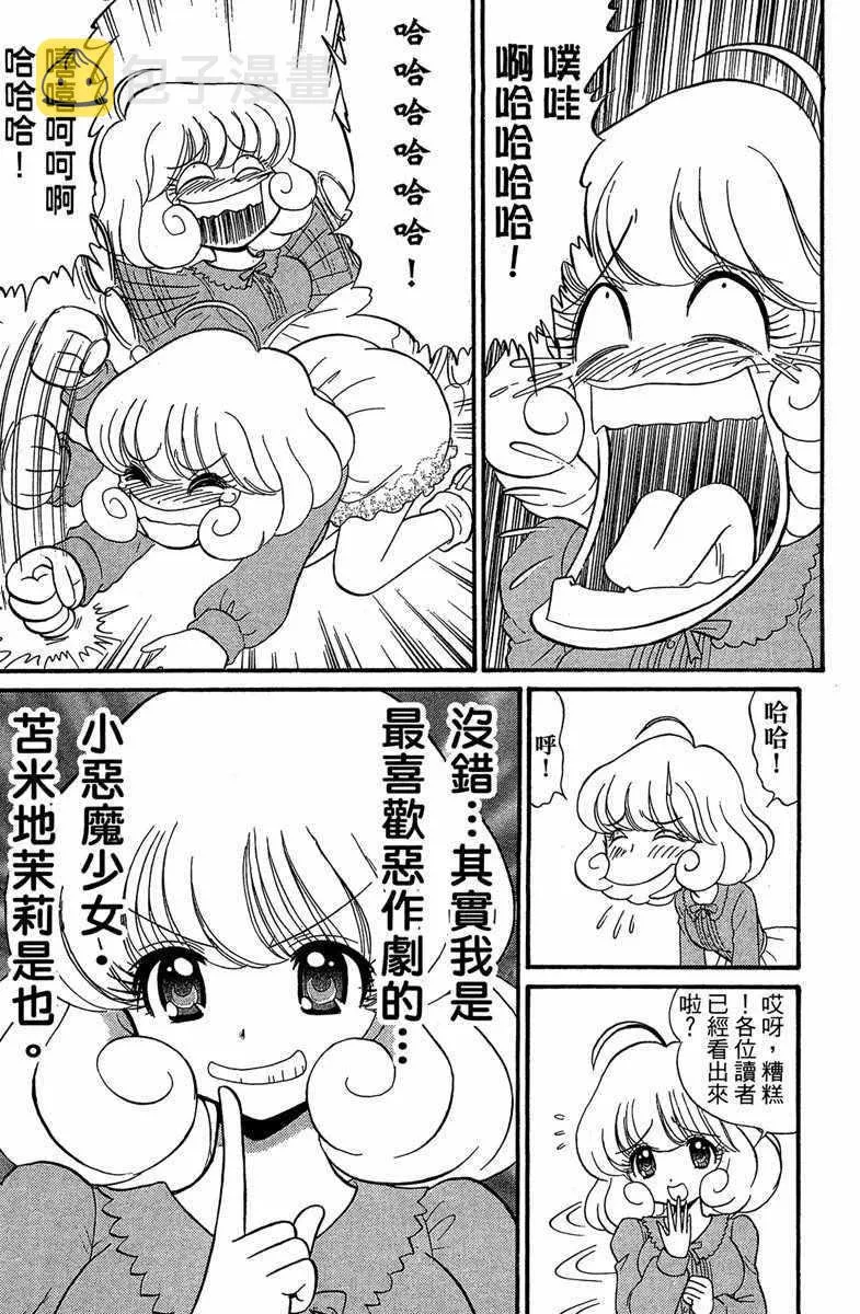 第4卷 第17页