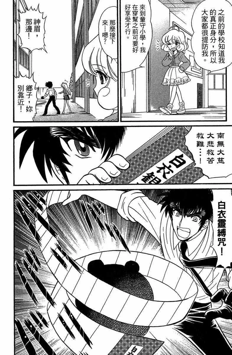 第4卷 第18页