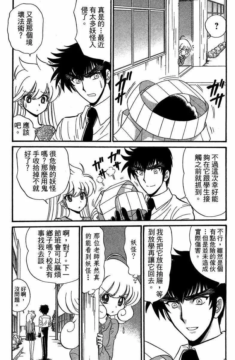 第4卷 第19页