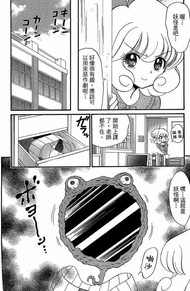 第4卷 第20页