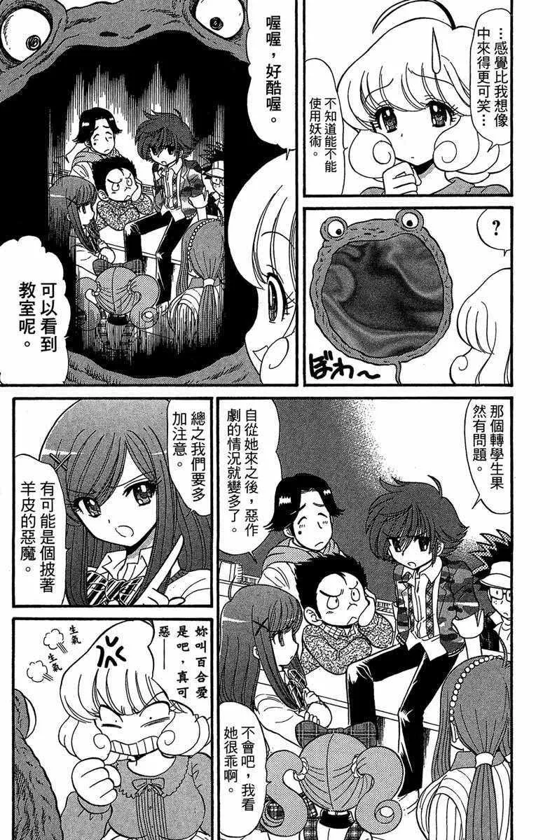 第4卷 第21页