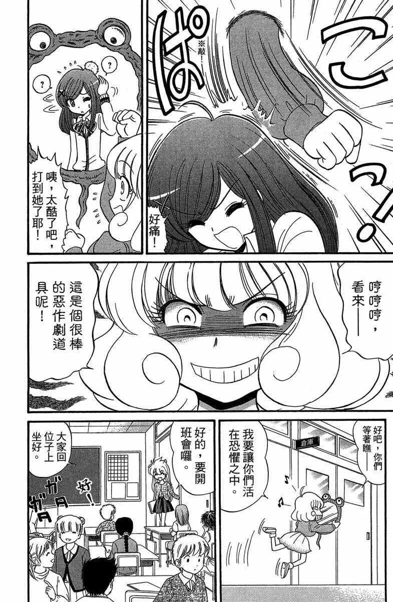 第4卷 第22页