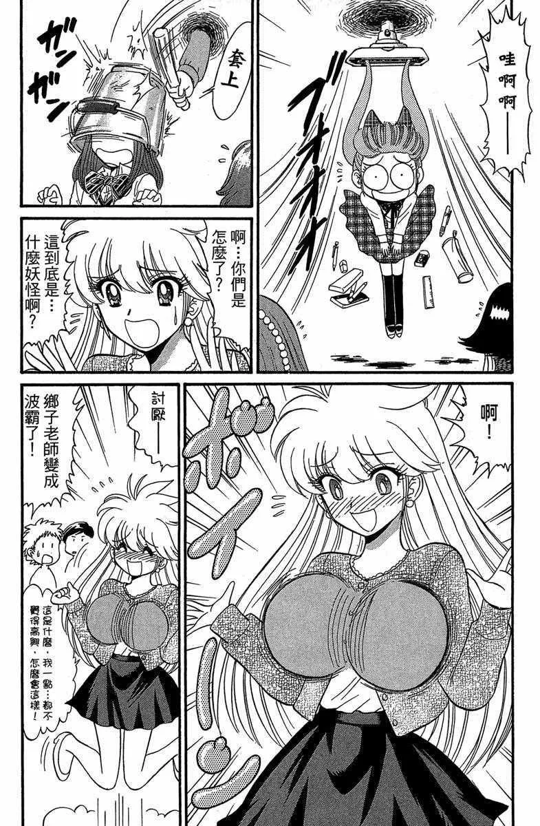 第4卷 第24页