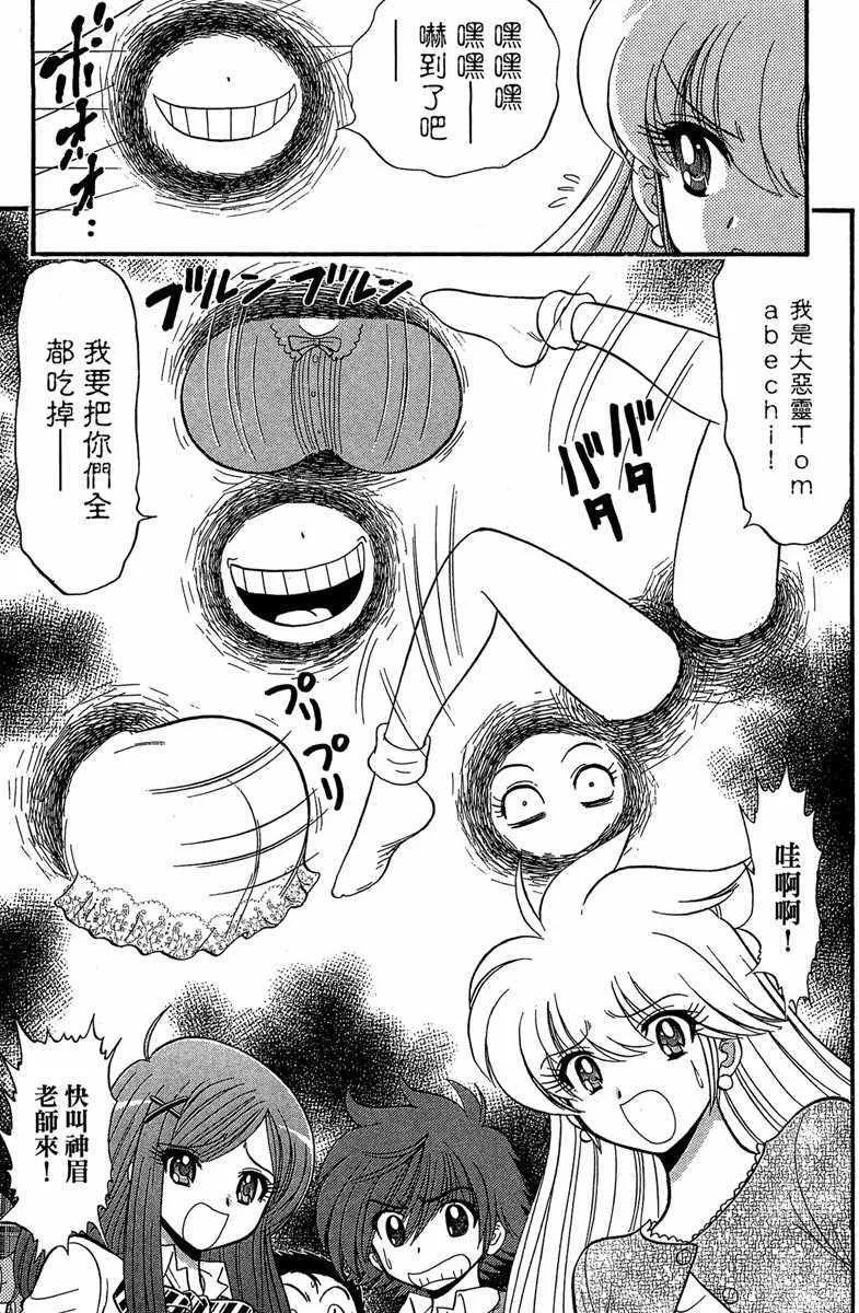 第4卷 第25页