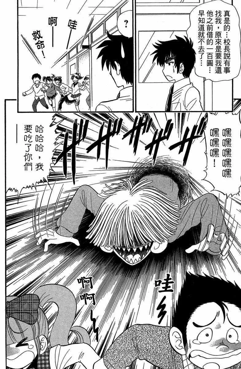 第4卷 第26页