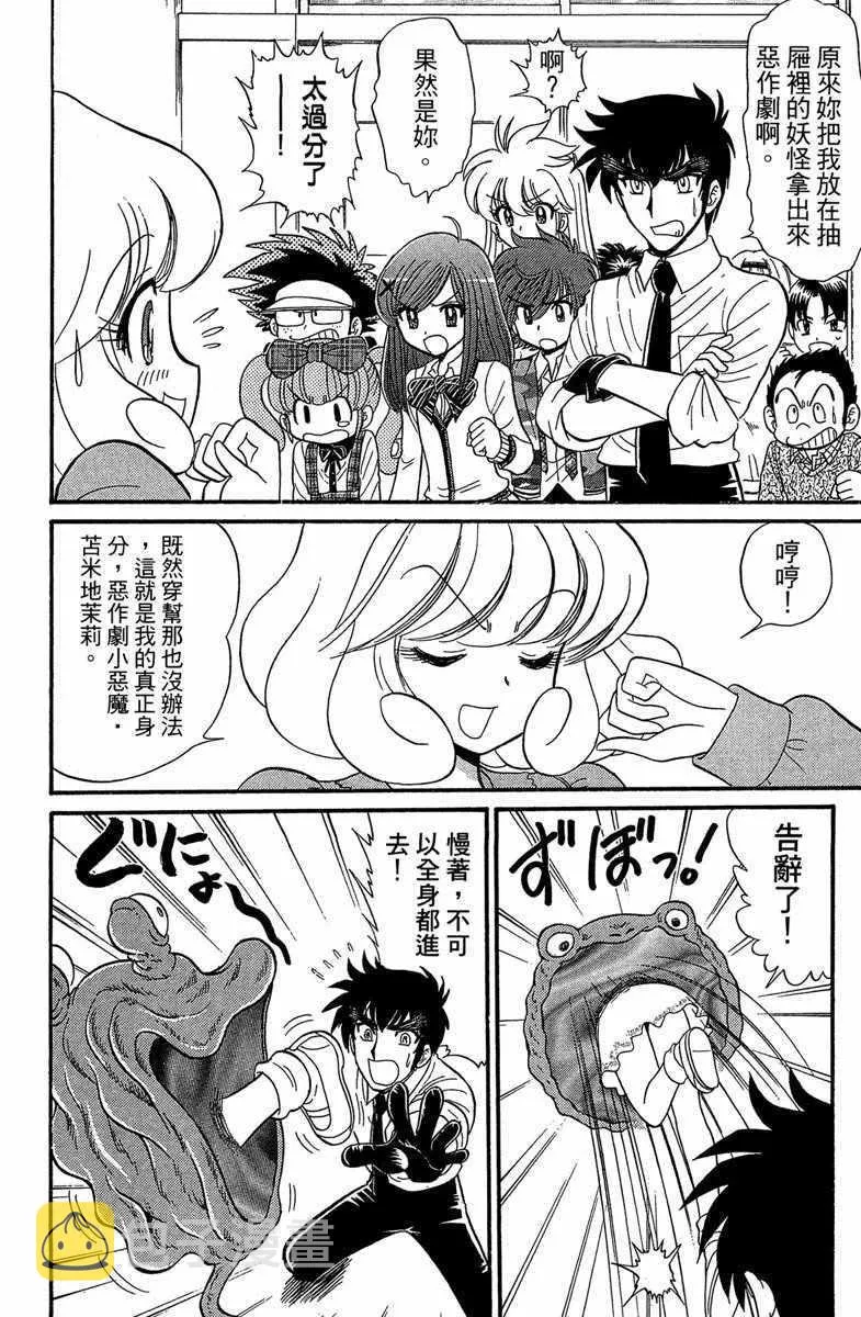 第4卷 第28页