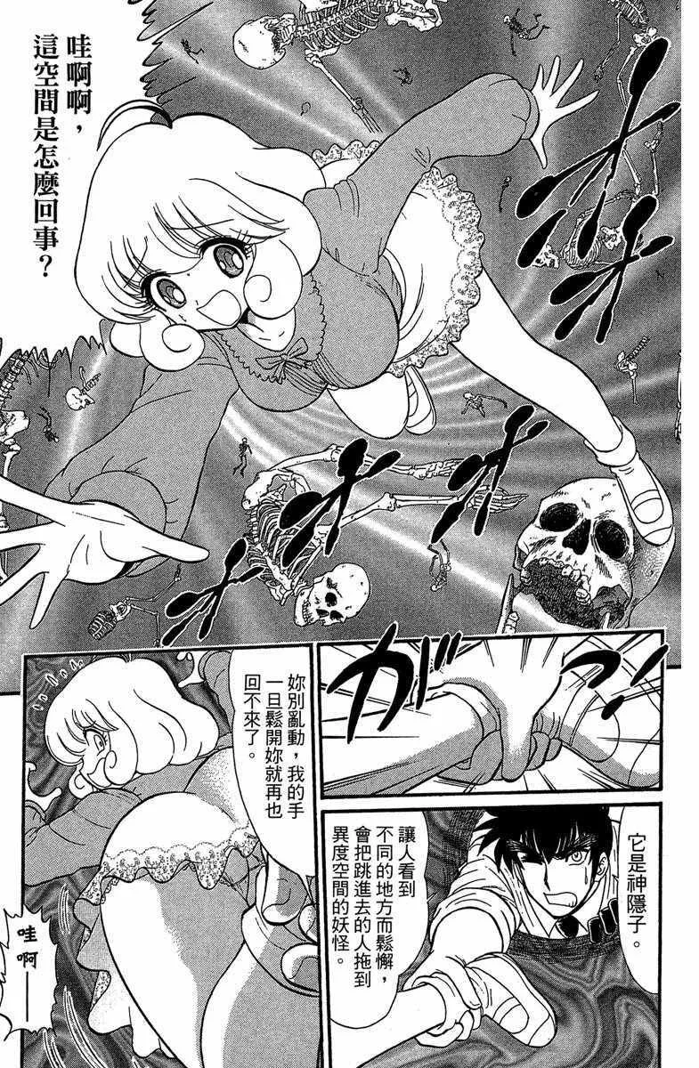 第4卷 第29页
