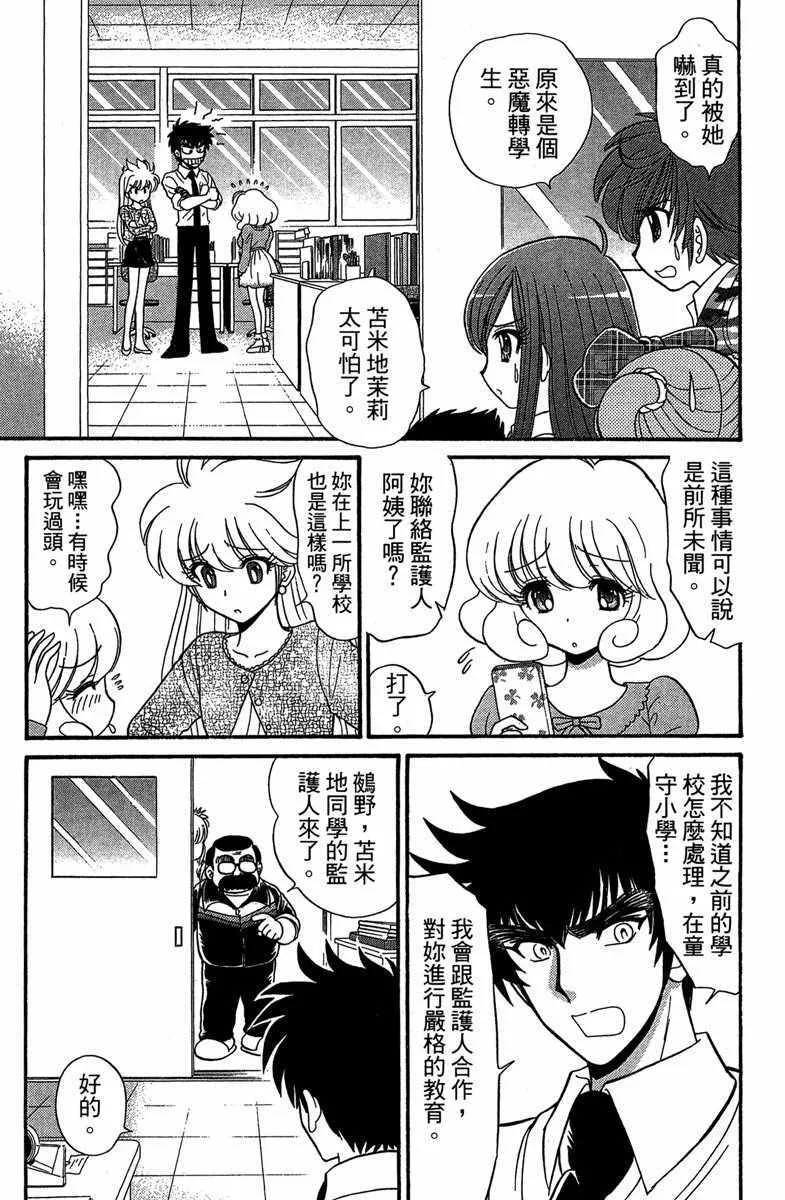 第4卷 第31页