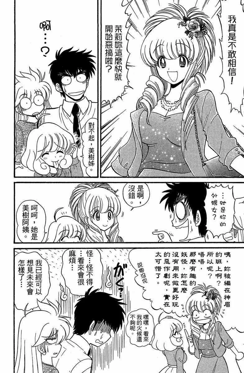第4卷 第32页