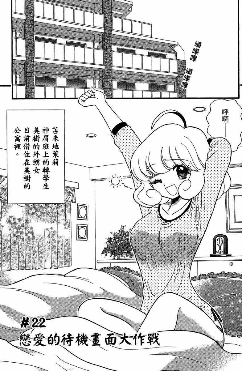 第4卷 第33页