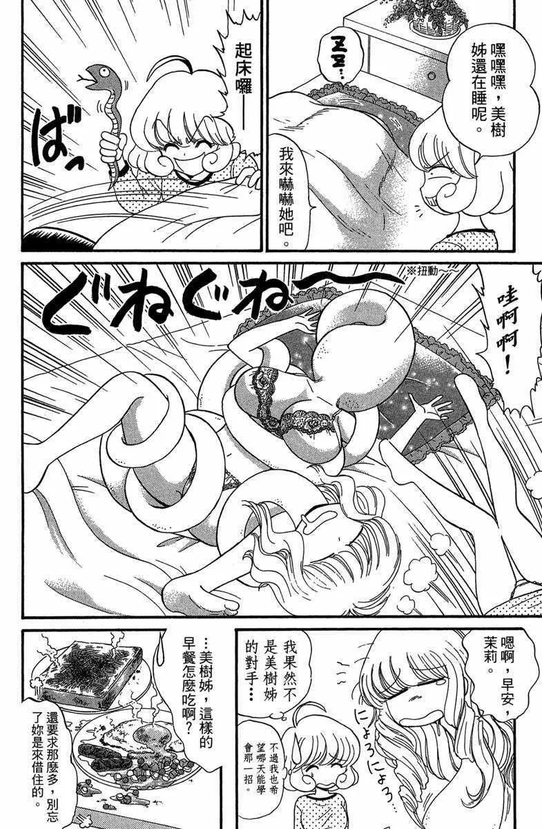 第4卷 第34页
