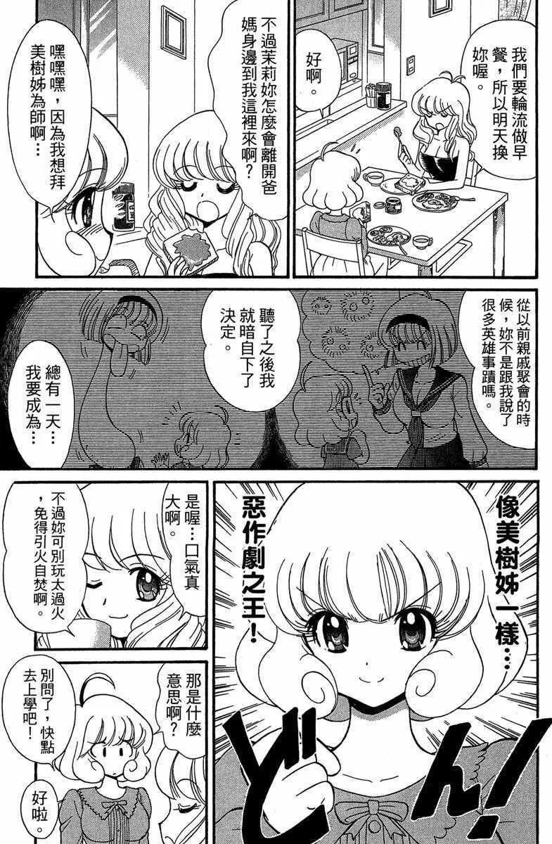 第4卷 第35页