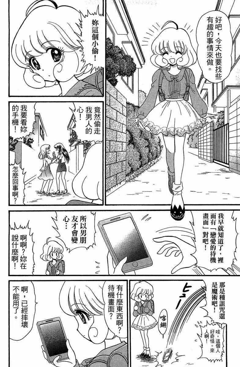 第4卷 第36页