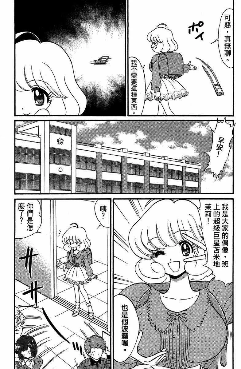 第4卷 第37页