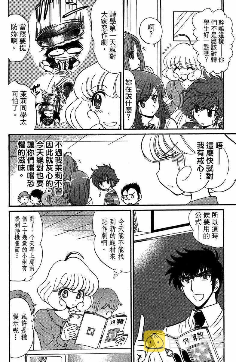 第4卷 第38页