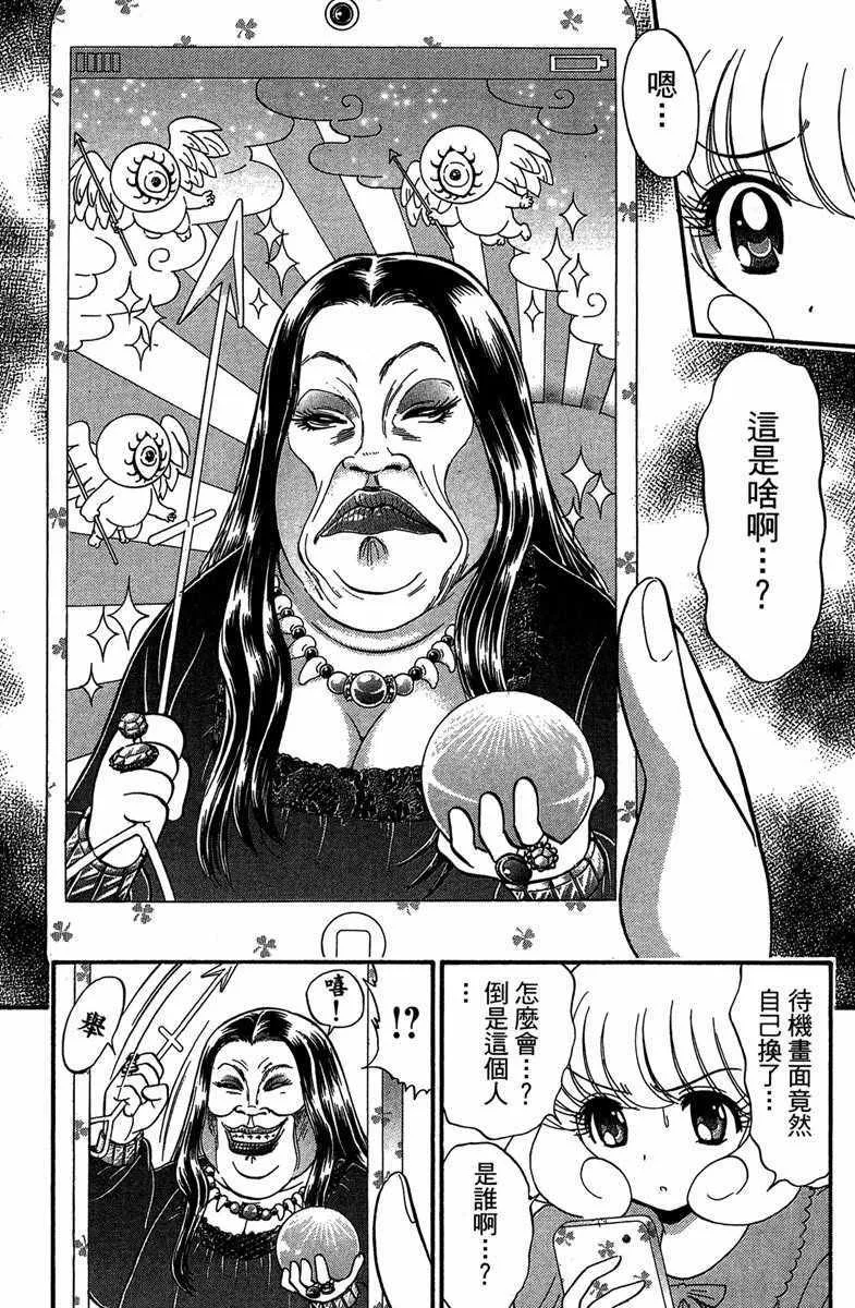 第4卷 第39页