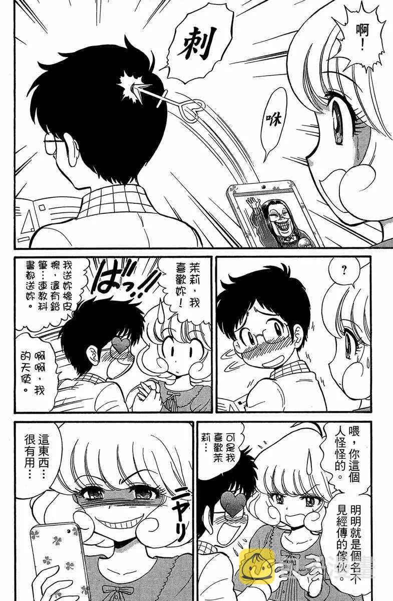 第4卷 第40页
