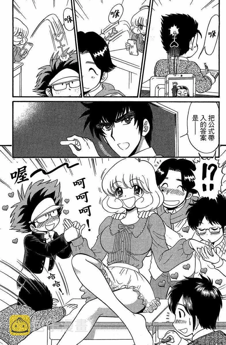 第4卷 第41页