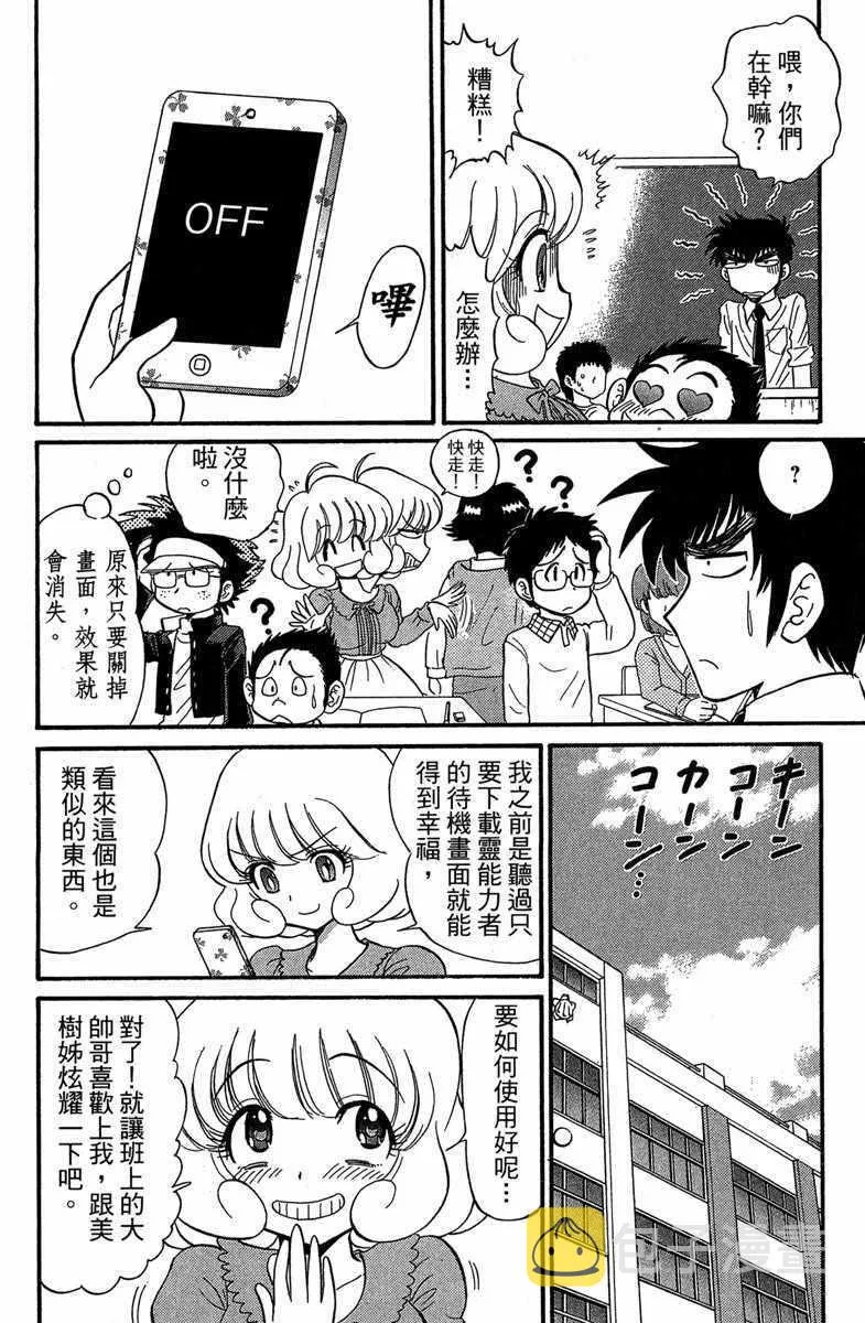 第4卷 第42页