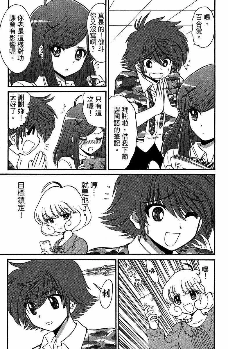 第4卷 第43页