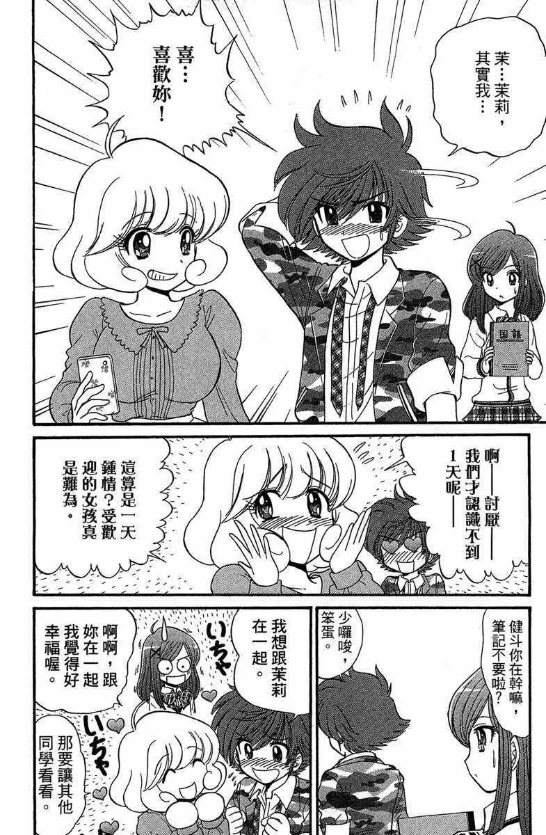 第4卷 第44页