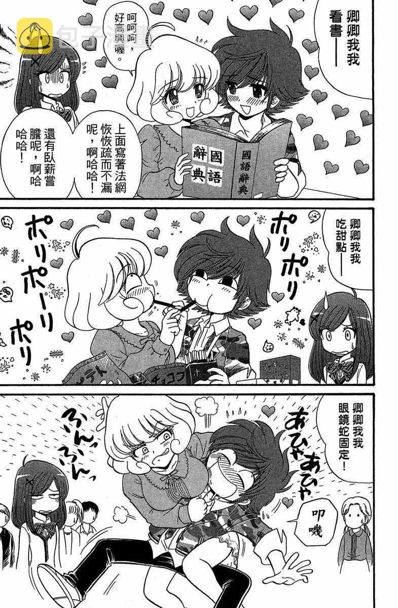第4卷 第45页