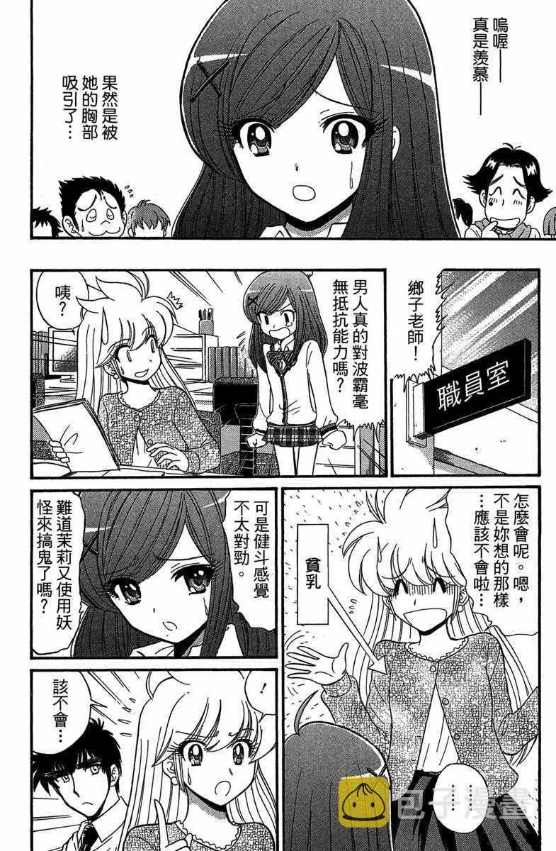 第4卷 第46页