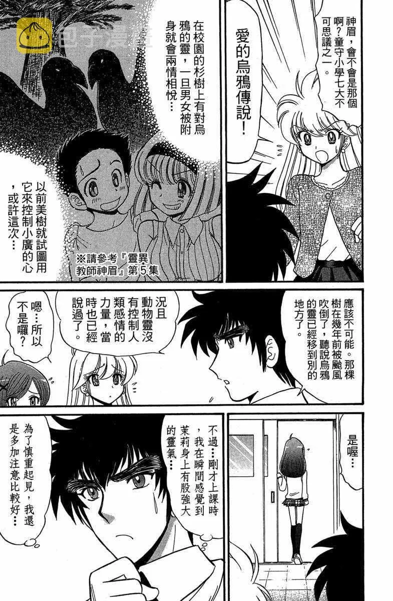 第4卷 第47页