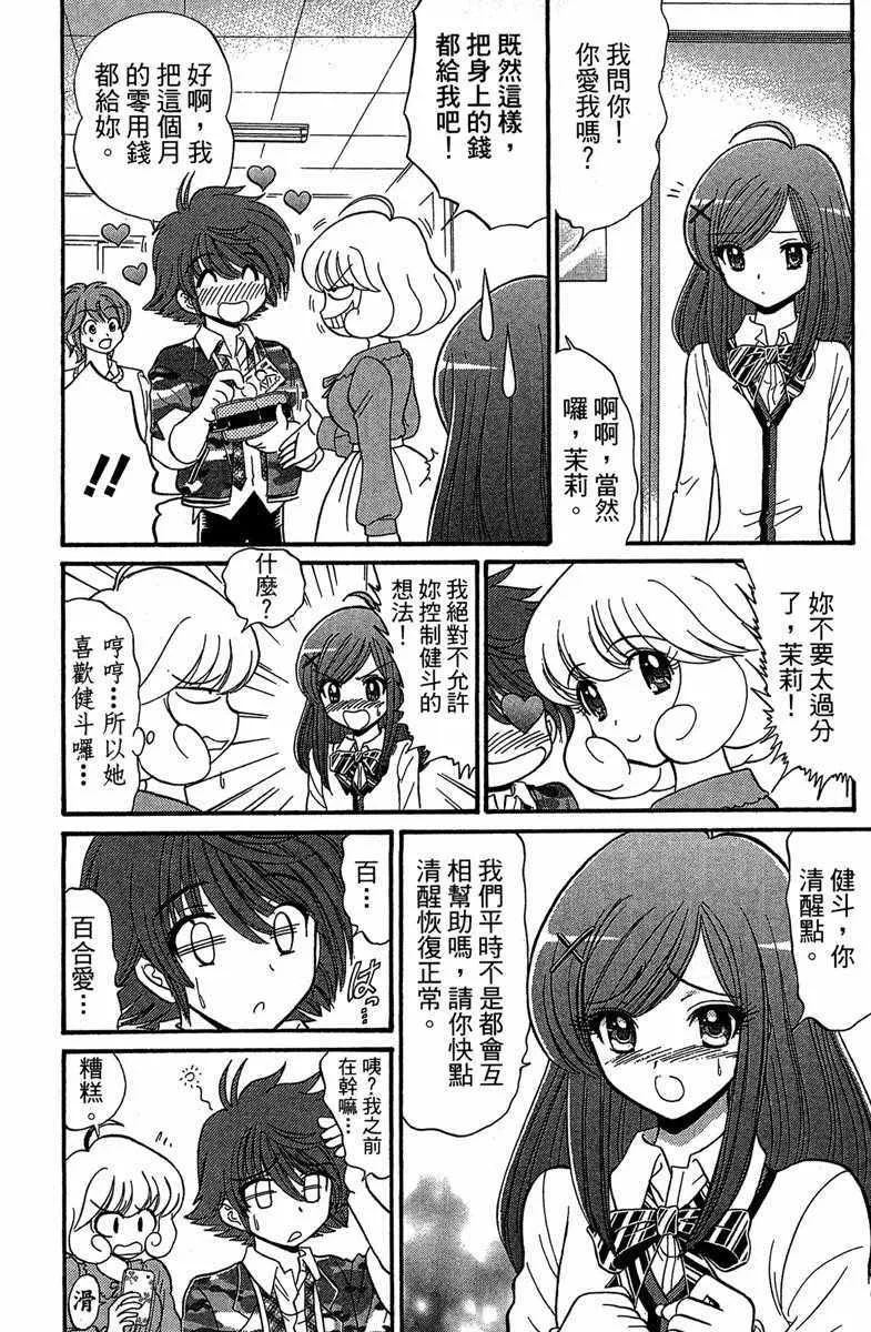 第4卷 第48页