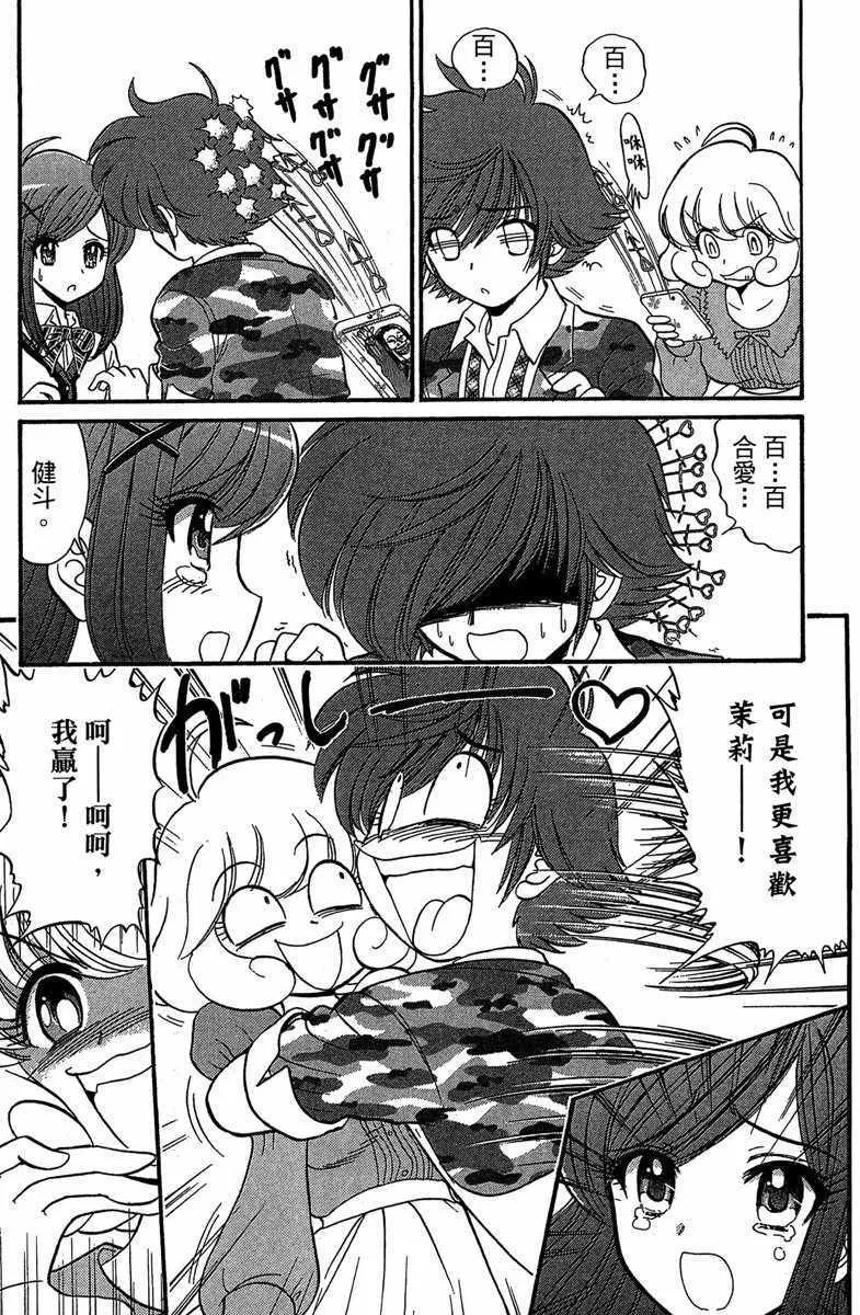 第4卷 第49页