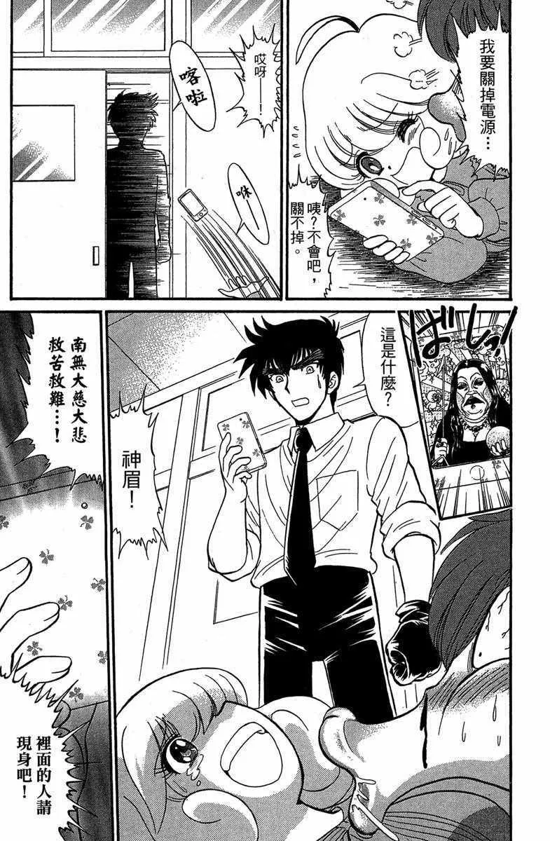 第4卷 第51页