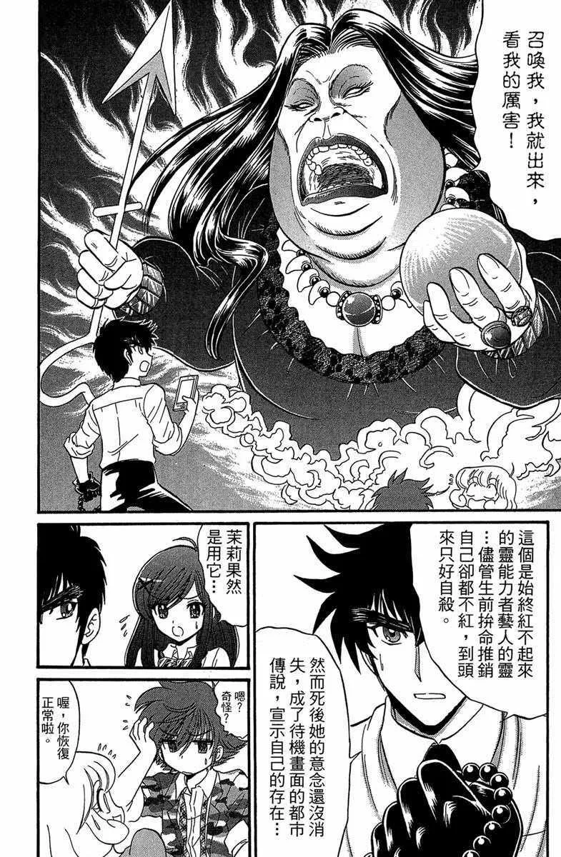 第4卷 第52页
