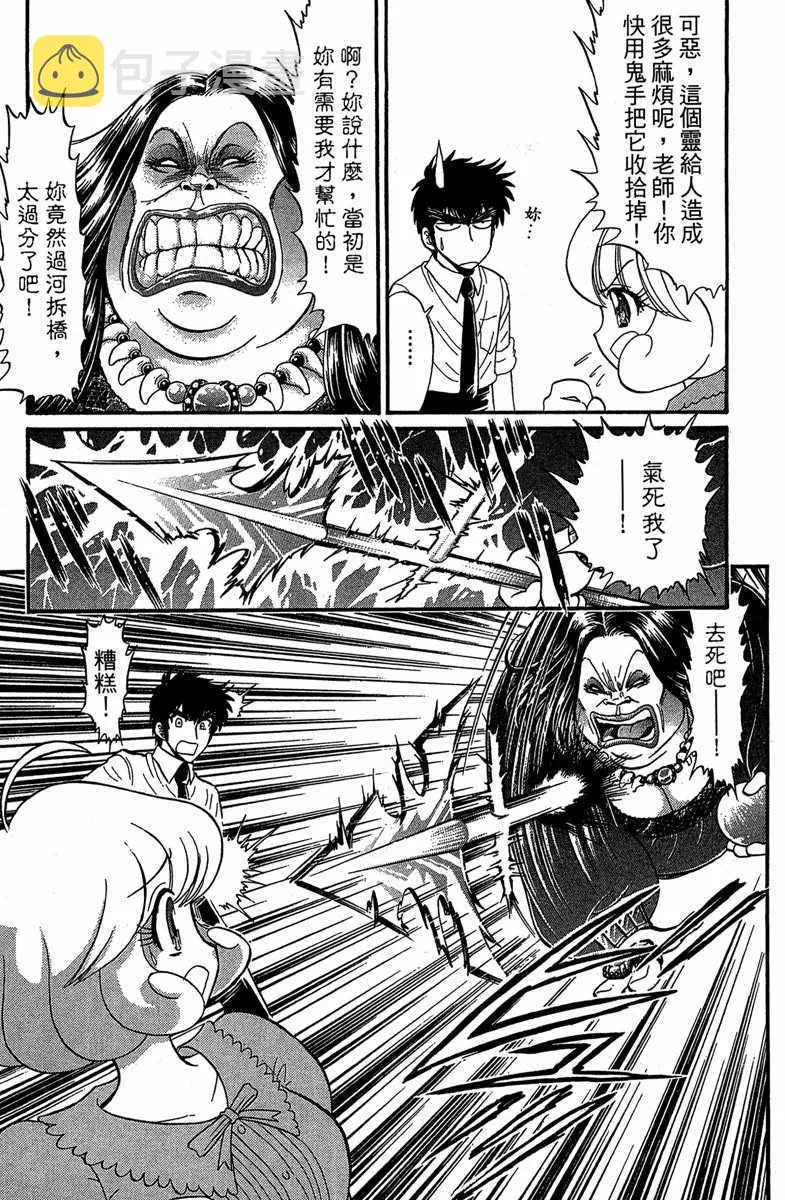 第4卷 第53页