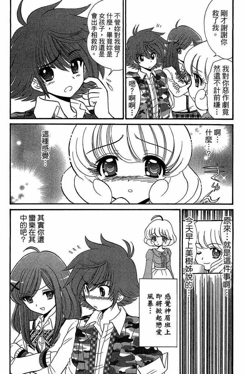 第4卷 第56页