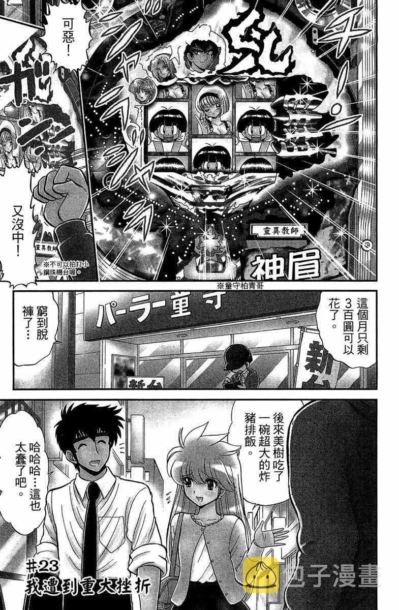 第4卷 第57页