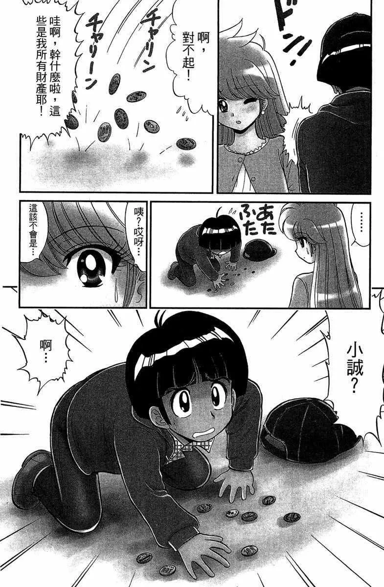 第4卷 第58页