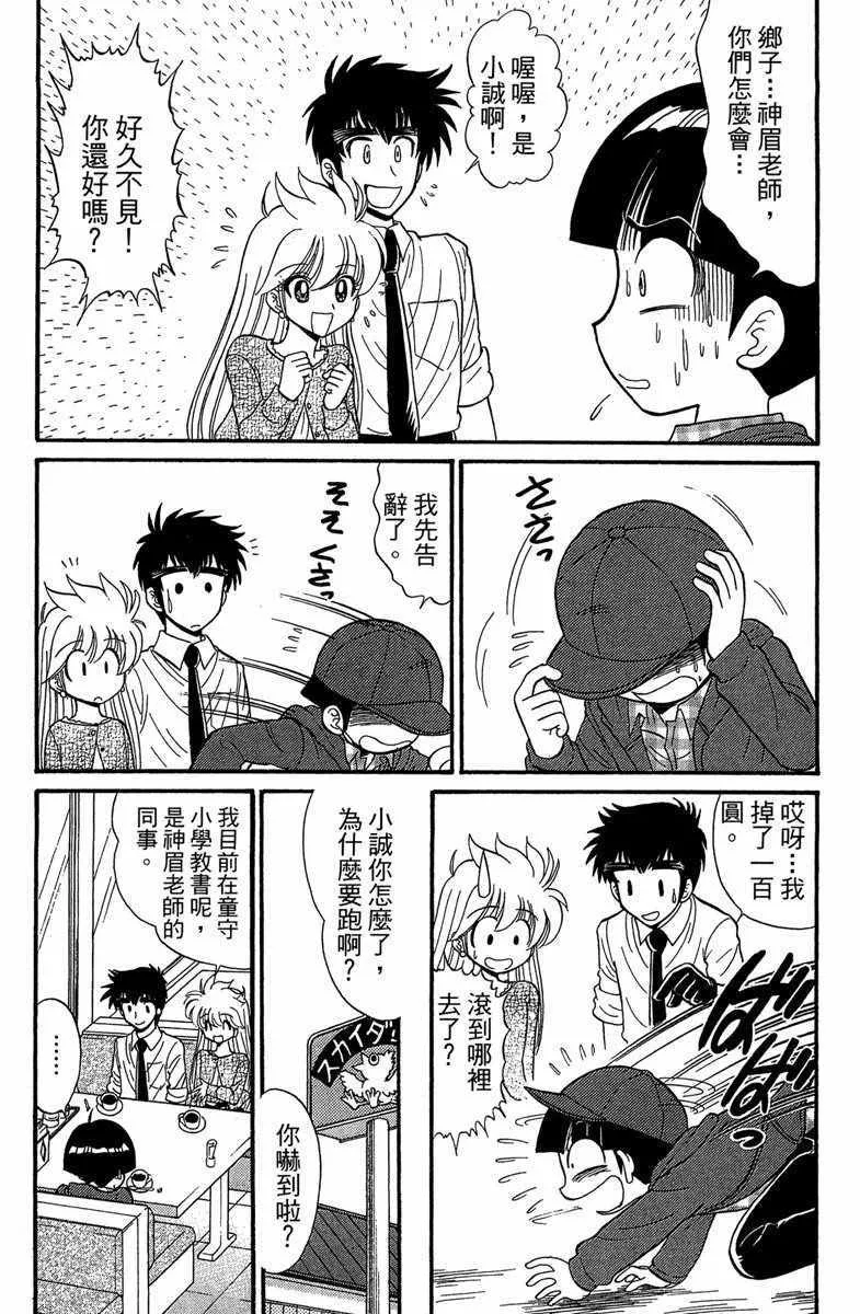 第4卷 第59页