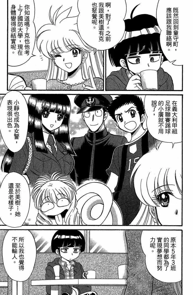 第4卷 第60页
