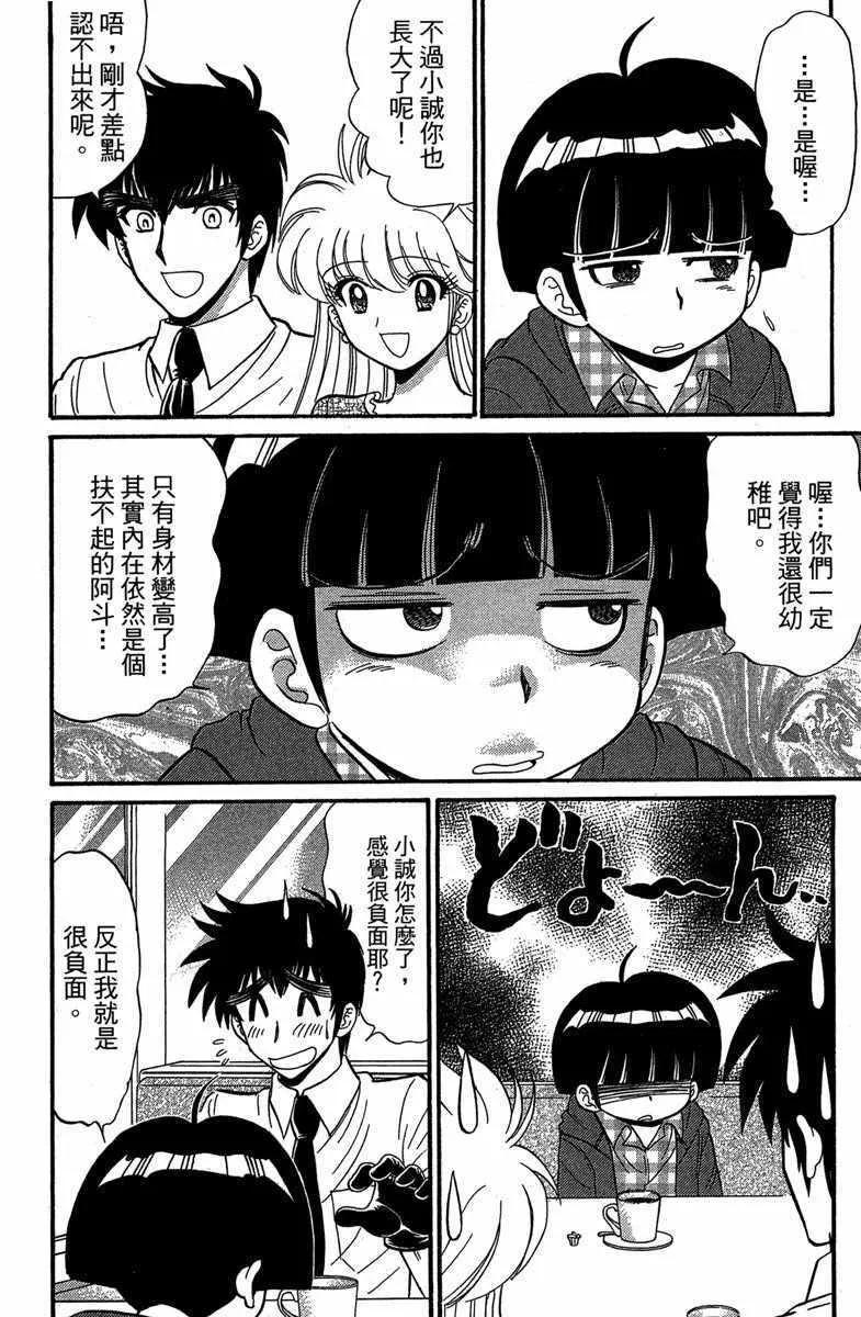 第4卷 第61页