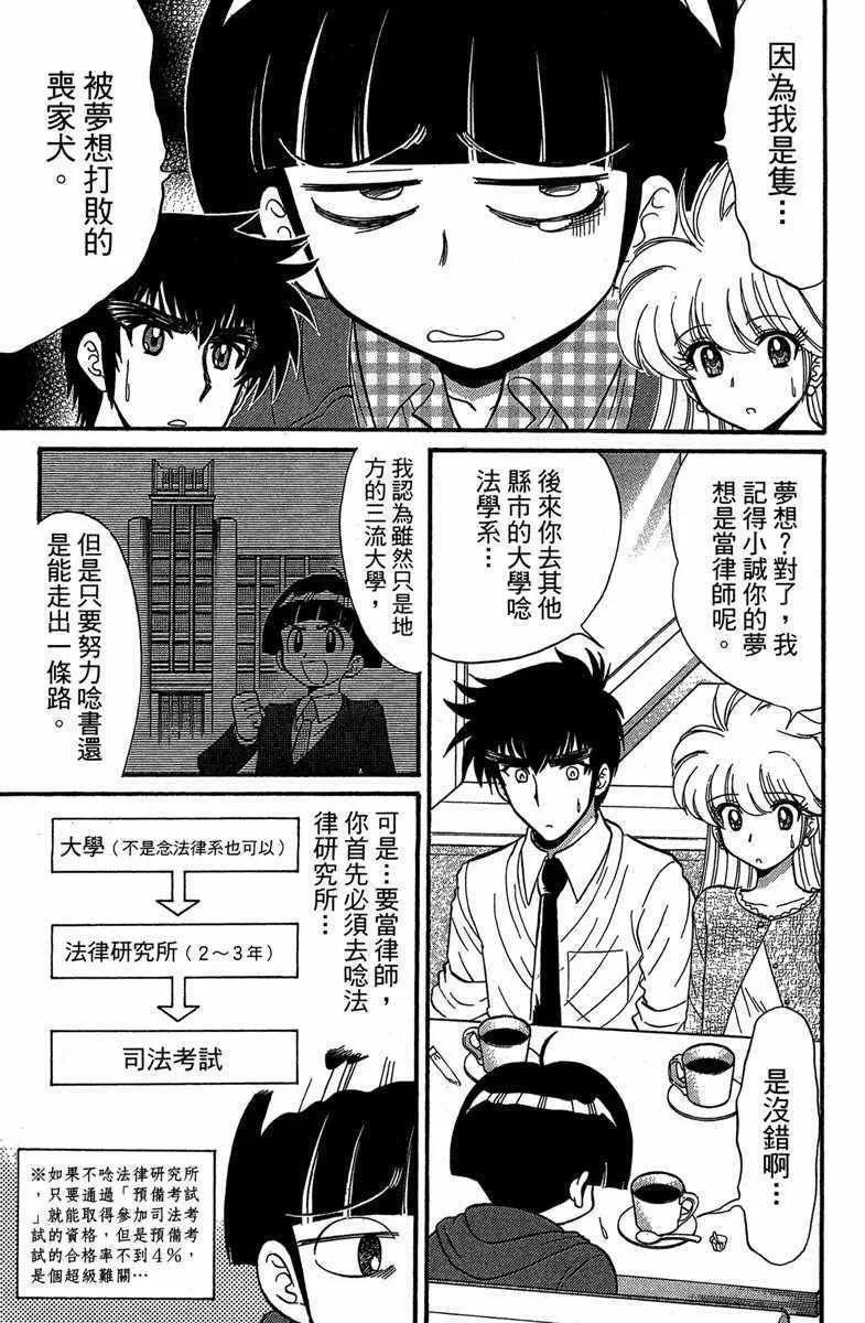 第4卷 第62页