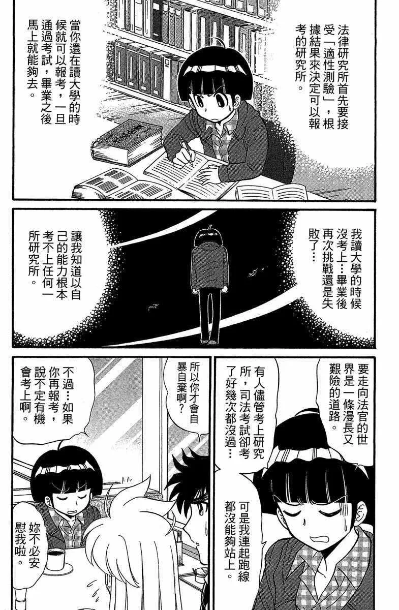 第4卷 第63页