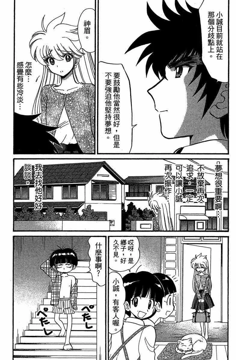 第4卷 第66页