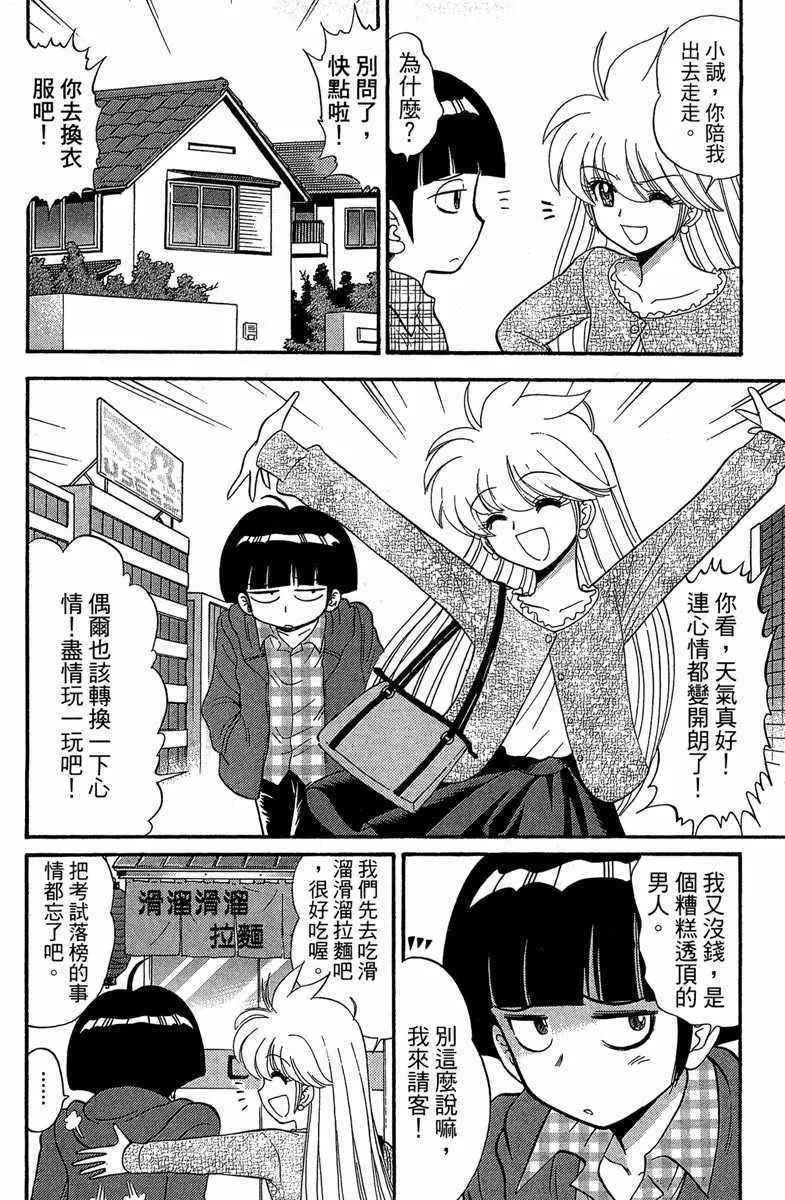 第4卷 第67页