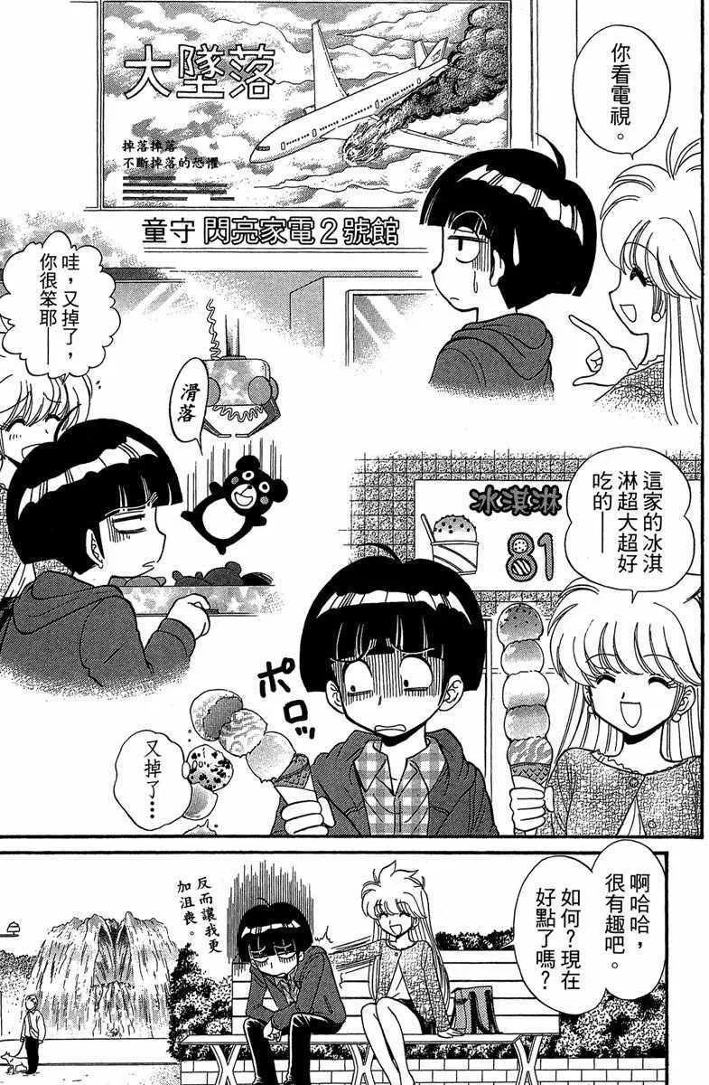 第4卷 第68页